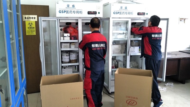 滁州醫(yī)院搬遷設(shè)備公司對(duì)員工開展團(tuán)建活動(dòng)