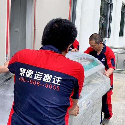 生物實(shí)驗(yàn)室搬運(yùn)