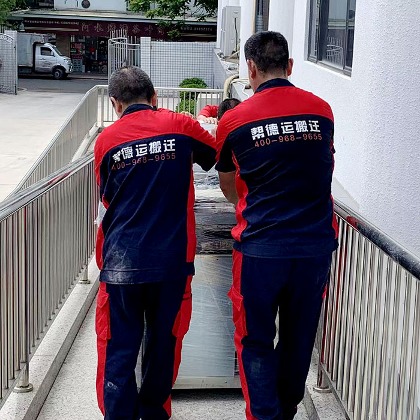 監(jiān)測(cè)站實(shí)驗(yàn)室搬遷