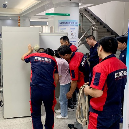 檢測中心整體搬運(yùn)