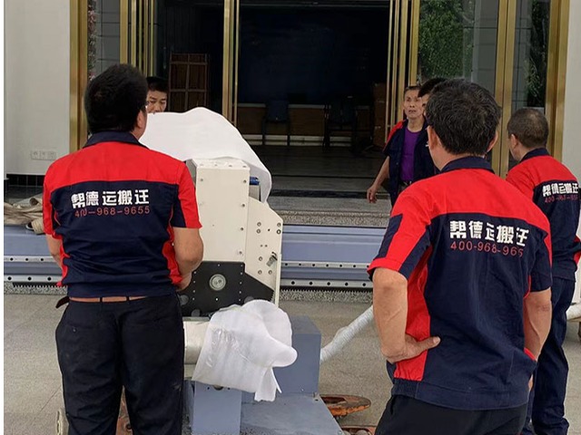 單位實驗室搬運(yùn)