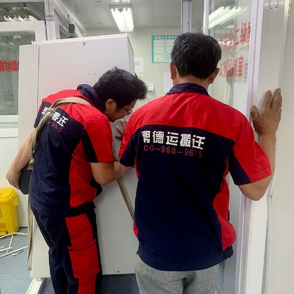 高校搬運(yùn)