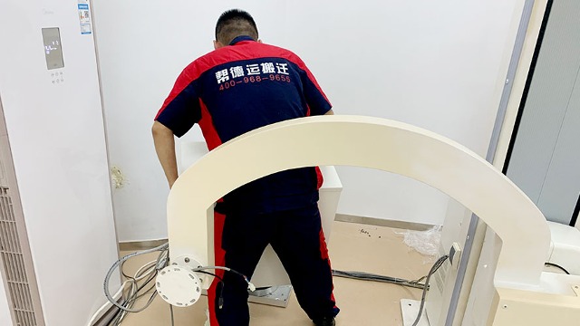 實驗儀器搬運(yùn)如何收費