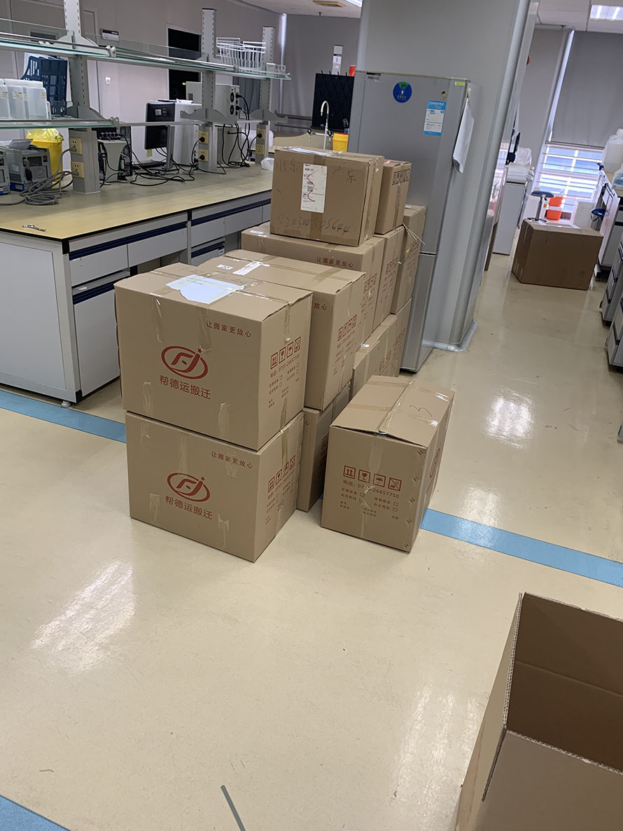 搬實驗室 搬實驗室