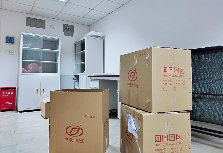 岑溪實(shí)驗(yàn)室搬遷 岑溪實(shí)驗(yàn)室搬遷