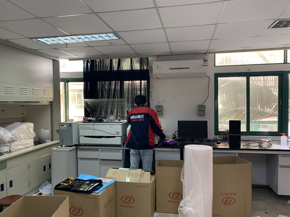 實(shí)驗(yàn)室整體搬運(yùn)服務(wù) 實(shí)驗(yàn)室整體搬運(yùn)服務(wù)