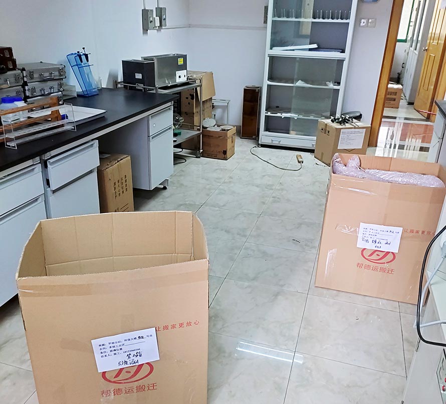 晉城實(shí)驗室設(shè)備搬遷 晉城實(shí)驗室設(shè)備搬遷