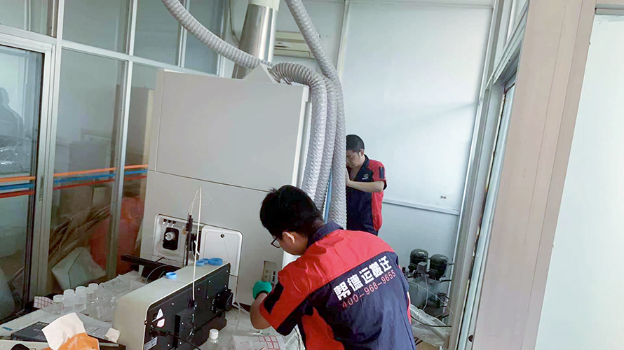 集安市實(shí)驗(yàn)室設(shè)備搬遷 集安市實(shí)驗(yàn)室設(shè)備搬遷