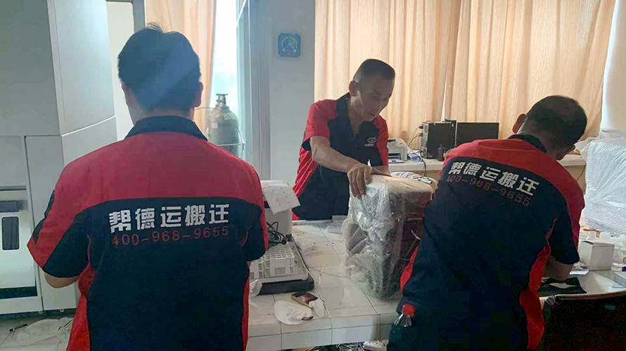 搬實驗儀器：水質(zhì)采樣器