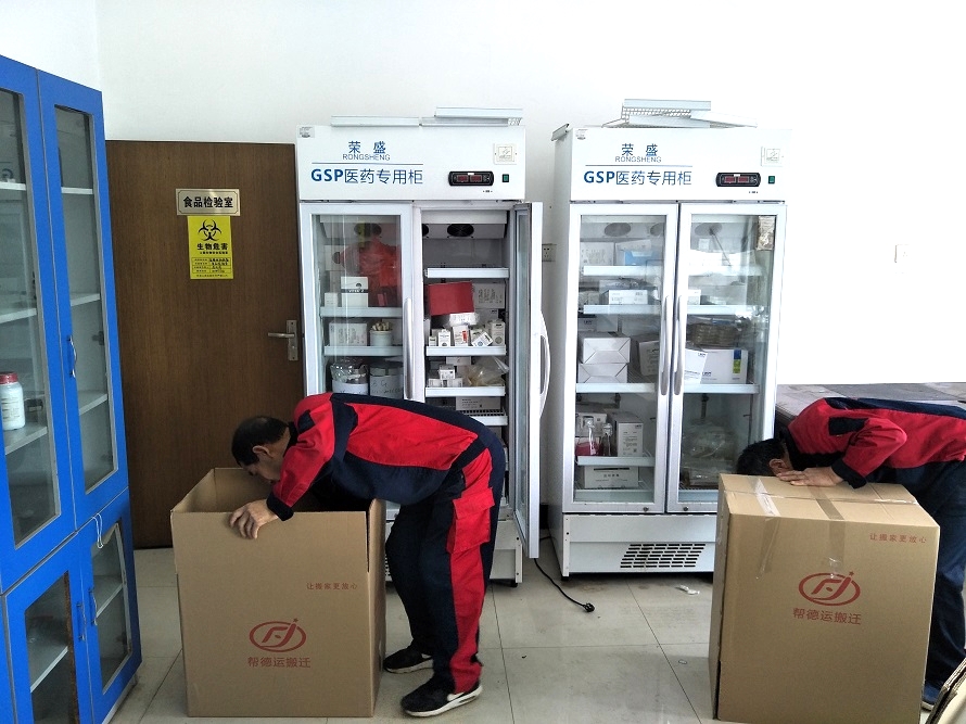 敦化市實(shí)驗(yàn)室設(shè)備搬遷 敦化市實(shí)驗(yàn)室設(shè)備搬遷