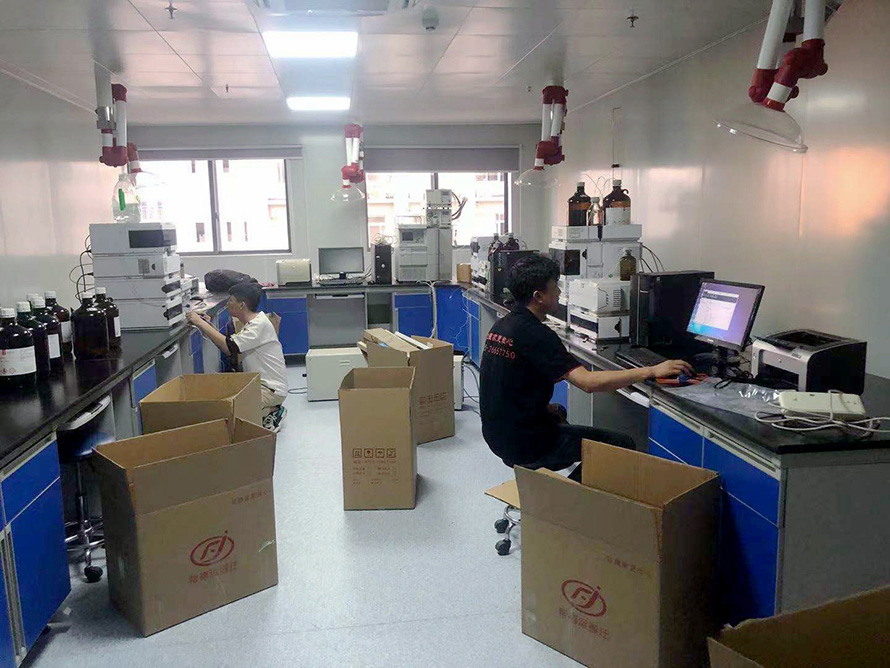 項(xiàng)城實(shí)驗(yàn)室搬遷 項(xiàng)城實(shí)驗(yàn)室搬遷