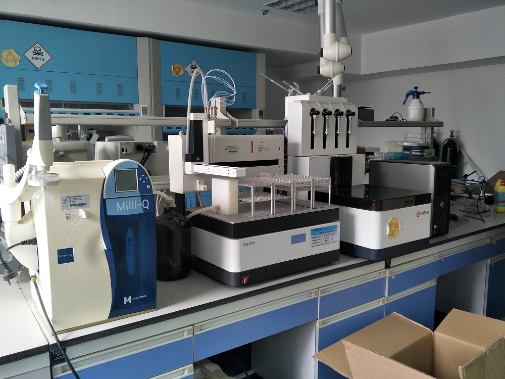 海南實驗室搬遷 海南實驗室搬遷