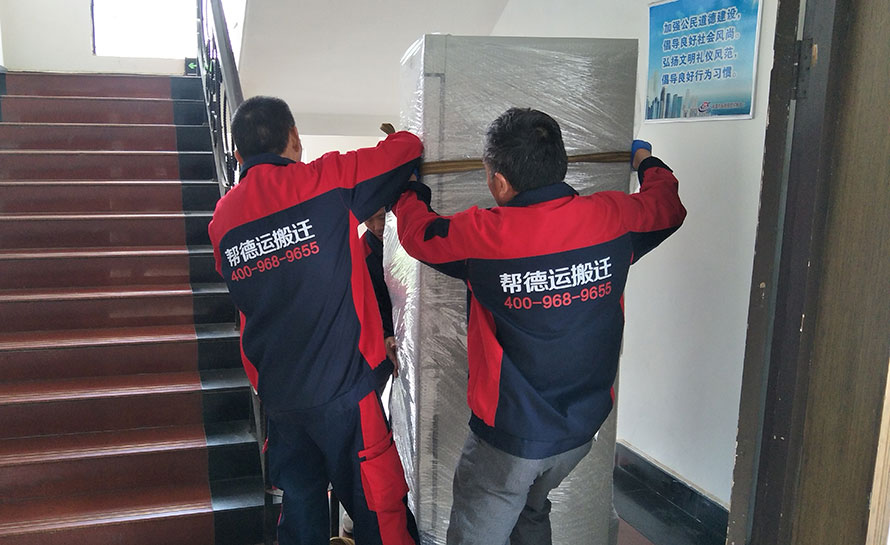 幫德運搬醫(yī)院服務方案
