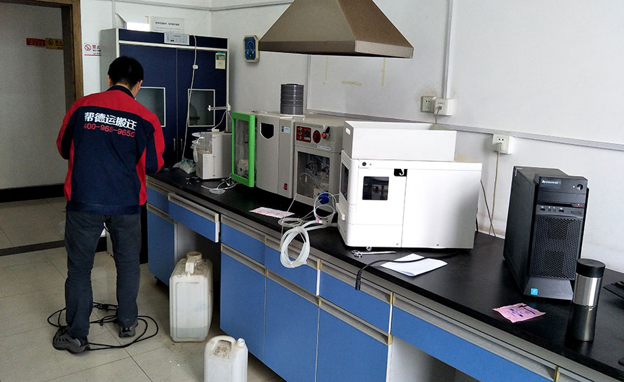 實驗室搬家：科研設(shè)備的安全之旅