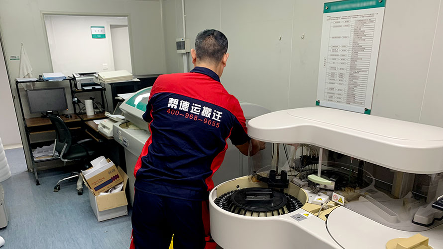 實驗室振動篩分儀搬運 實驗室振動篩分儀搬運