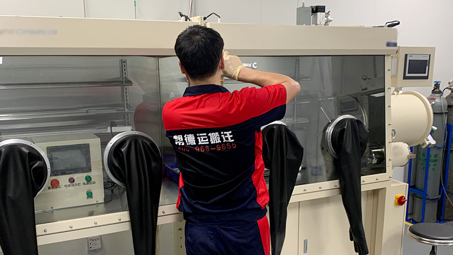 搬運(yùn)實(shí)驗(yàn)室設(shè)備 搬運(yùn)實(shí)驗(yàn)室設(shè)備