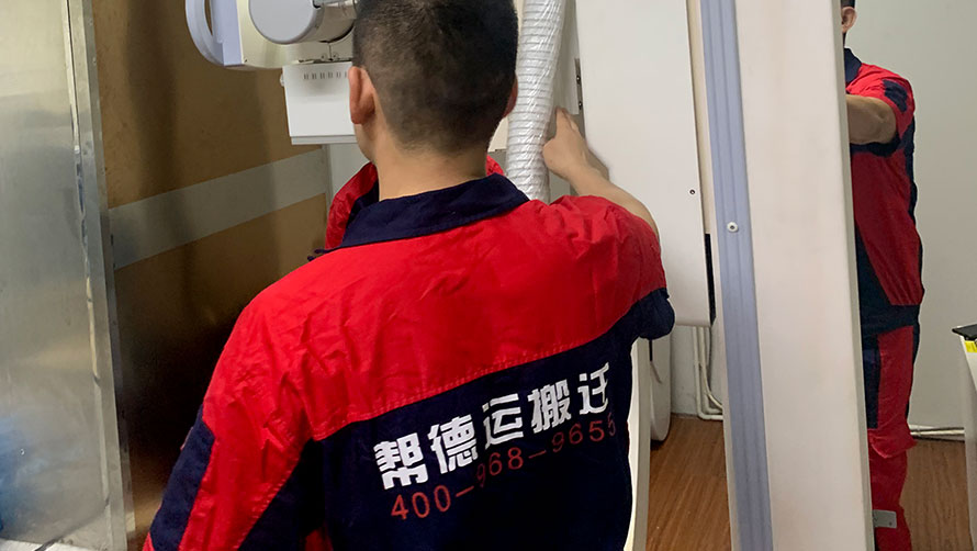 醫(yī)院儀器搬運公司聯(lián)系方式