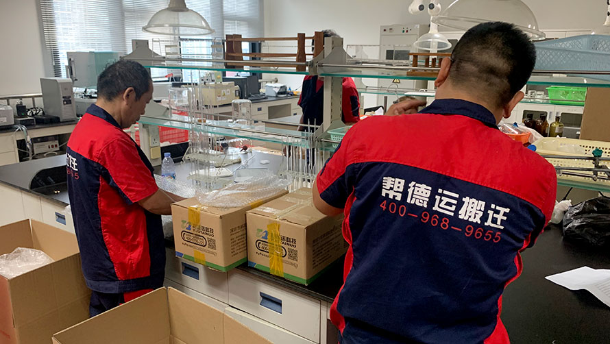 實(shí)驗(yàn)室旋轉(zhuǎn)蒸發(fā)器搬運(yùn)